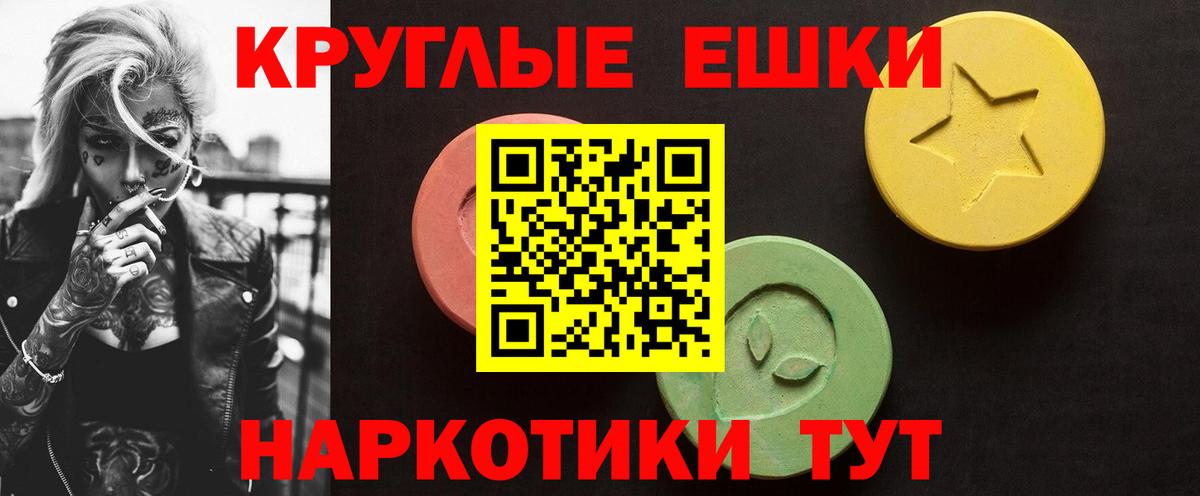 ЭКСТАЗИ 99%  Экстази  Усть-Илимск  Вход с VPN 