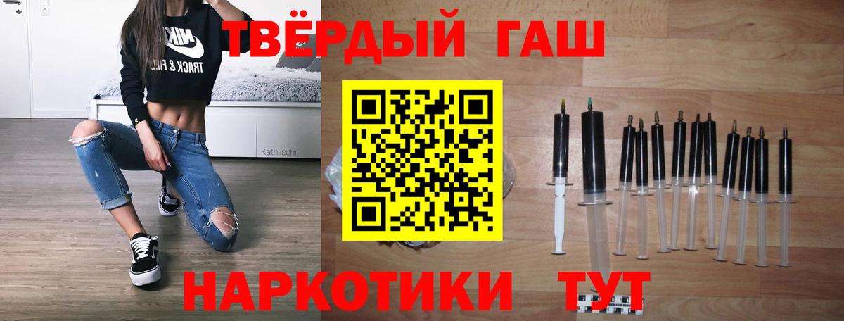 ГАШИШ 40% ТГК Усть-Илимск