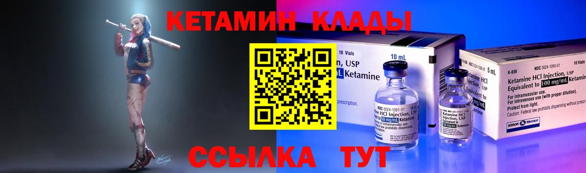 Усть-Илимск  MDMA  Кокаин  Вход с VPN  ЭКСТАЗИ  Меф МЯУ МЯУ   Гашиш  Гашиш  Конопля 