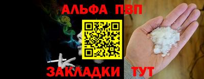 мефедрон Краснодар
