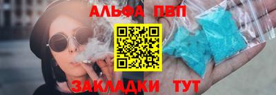 Альфа ПВП Краснознаменск