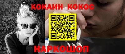 мефедрон Краснодар