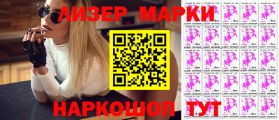 мефедрон Краснодар