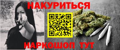 а пвп мука Краснокаменск