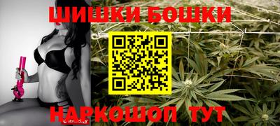 мефедрон Краснодар