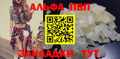 мефедрон Краснодар