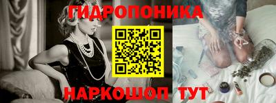 мефедрон Краснодар