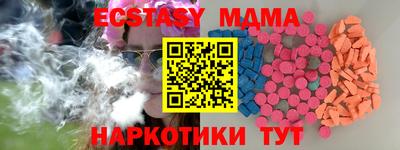 Альфа ПВП Краснознаменск