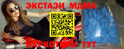 мефедрон Краснодар