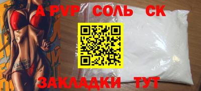 мефедрон Краснодар