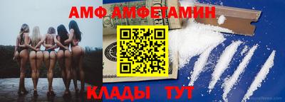 а пвп мука Краснокаменск