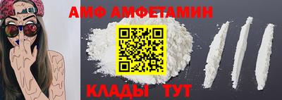 мефедрон Краснодар