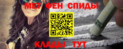 а пвп мука Краснокаменск