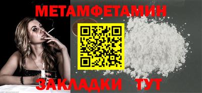 мефедрон Краснодар