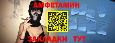 Альфа ПВП Краснознаменск