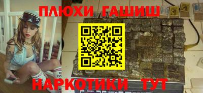 мефедрон Краснодар
