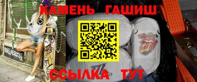 мефедрон Краснодар
