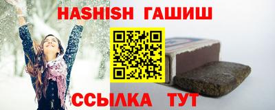 мефедрон Краснодар