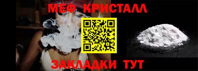 а пвп мука Краснокаменск