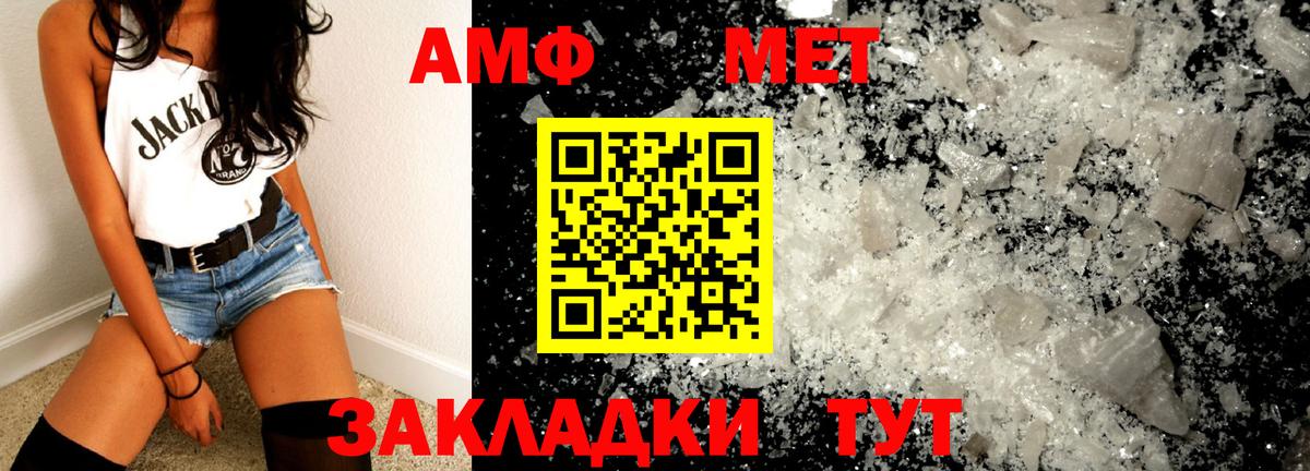 Метамфетамин витя  Вход с VPN  МЕТАМФЕТАМИН  Усть-Илимск  Метамфетамин витя 
