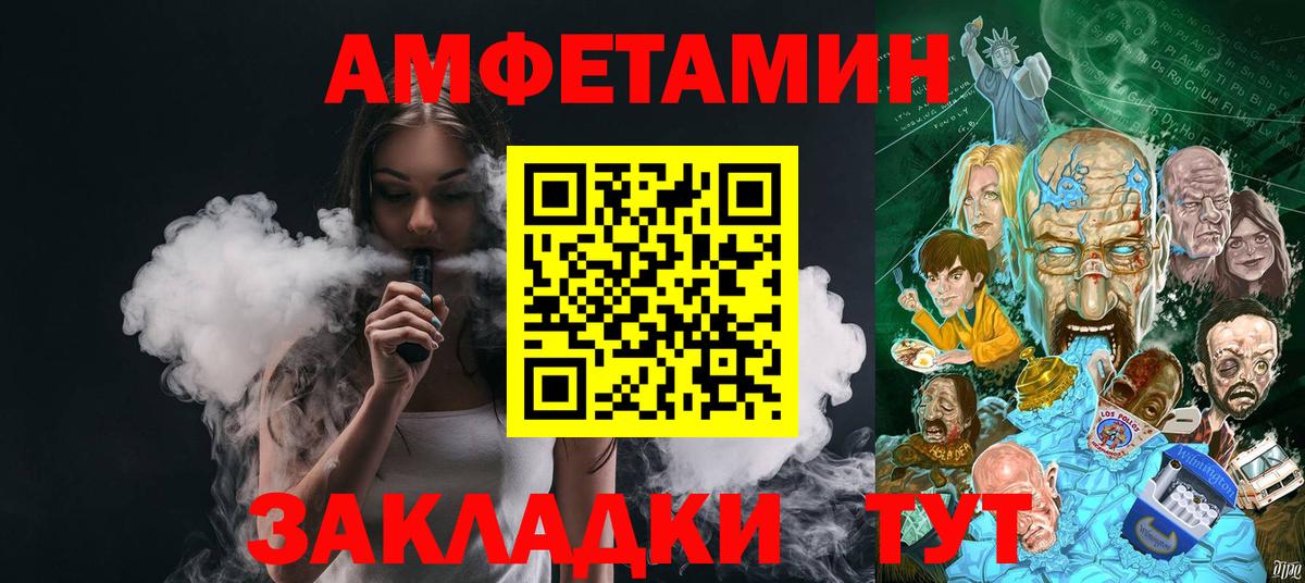 Первитин мет Усть-Илимск