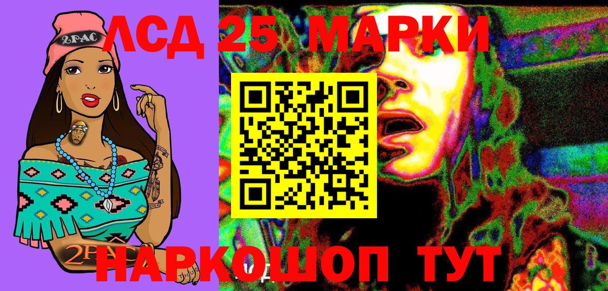 Наркотические марки 1,5мг  Вход с VPN  Усть-Илимск  Наркотические марки 1,5мг 