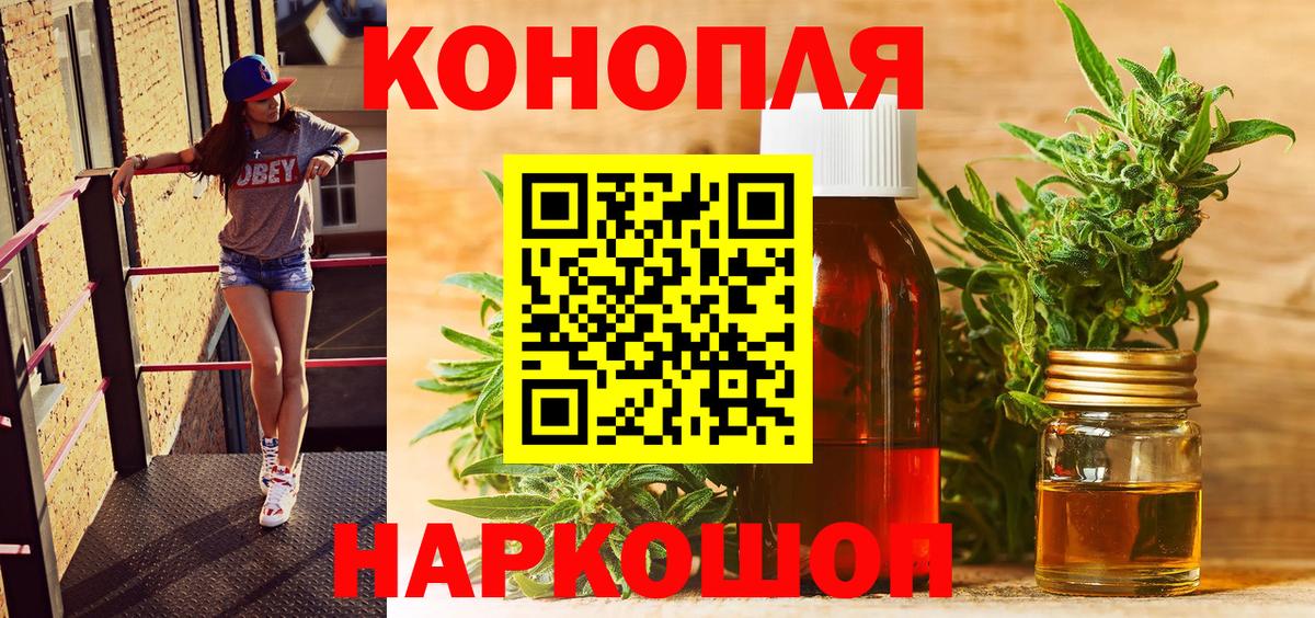 МАРИХУАНА LSD WEED  Бошки Шишки индика  Бошки Шишки сатива  МАРИХУАНА Amnesia  Усть-Илимск  Вход с VPN 